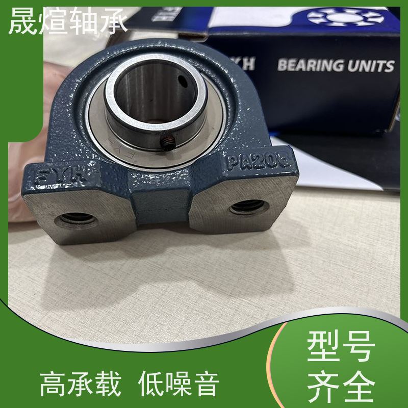 UCPH203 LK进口轴承 通用性好 可用于家用电器领域