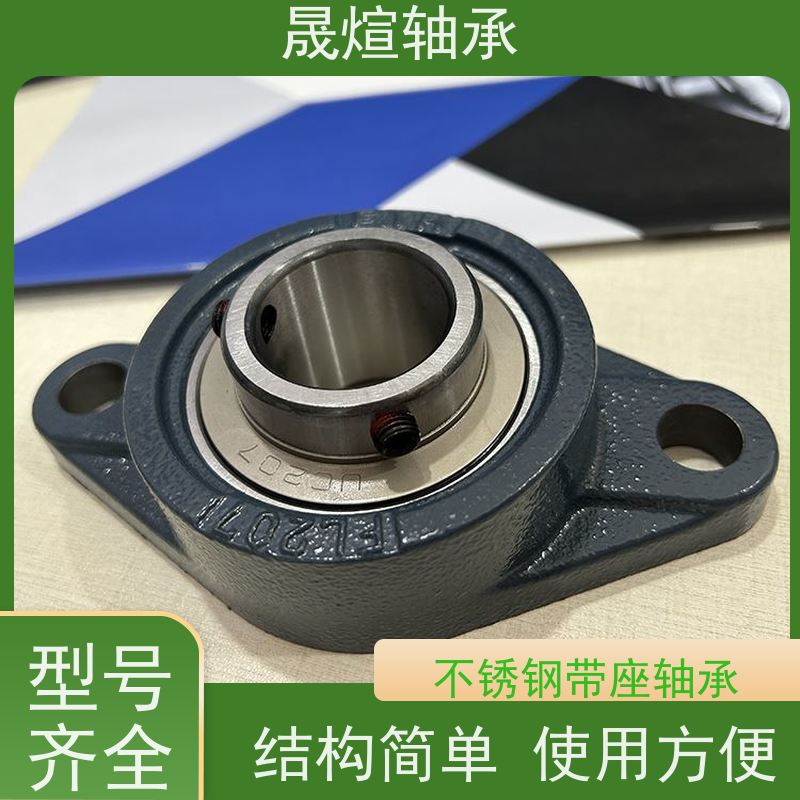 NSK UCPH207 球面轴承 运行平稳 密封性好 具有很好的抗磨损性能