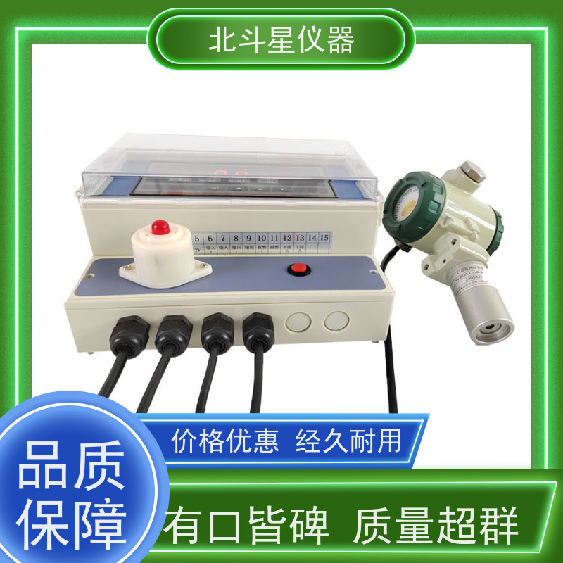 北斗星仪器 工业园区人防 含磷毒剂报警器 通用规范 实力品牌厂家