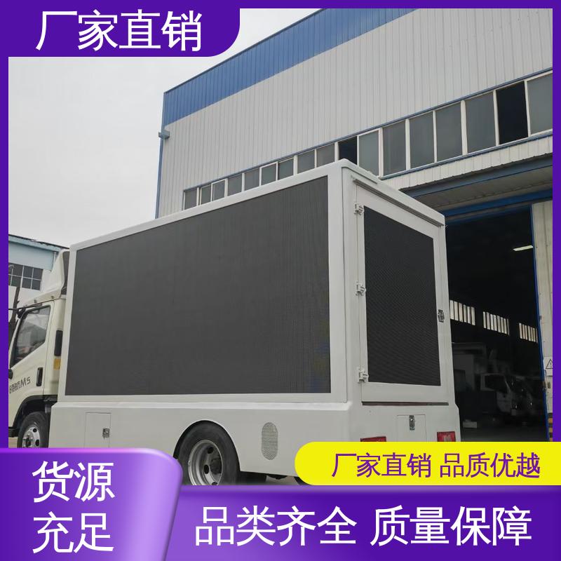 高清户外显示屏 小型舞台车 送车上门 放映演出车 收售