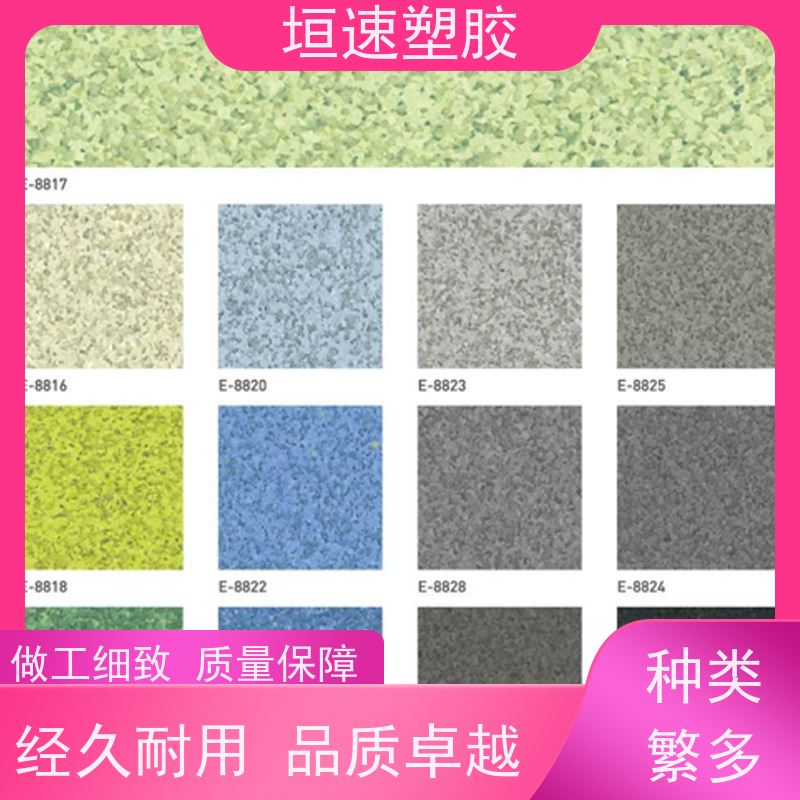 LGHausys 塑胶运动地板 舞蹈房橡塑地板按需定制 篮球场pvc地板修复
