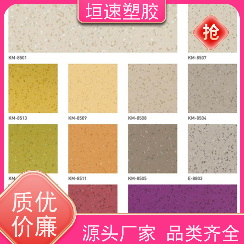 LGHausys 学校pvc地面地垫承载力强 网球场胶地板铺装 防滑pvc地胶