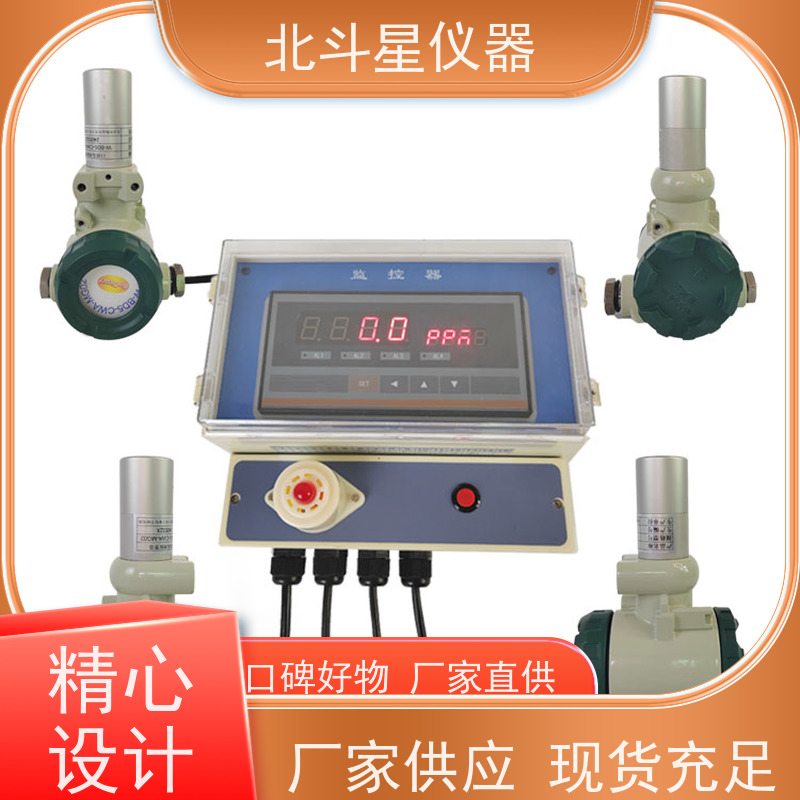 北斗星仪器 人防工程通风口 毒剂报警器 安装方法 源头厂家 型号全