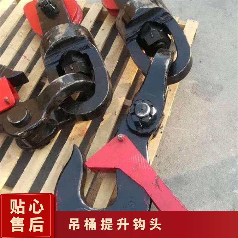 盛诺 矿用凿井吊桶 钩头装置 GZ7 绞车配件 操作简单 规格齐全 性能稳定