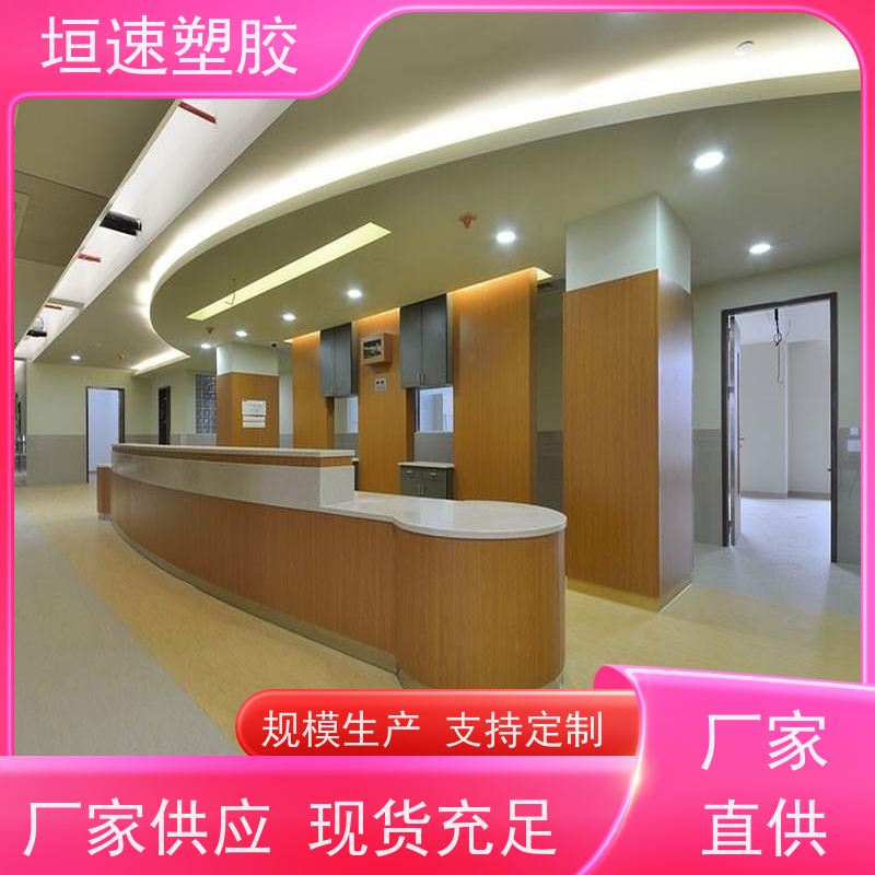LGHausys 篮球地胶板铺装 养老院pvc同透地板按需定制 苏州橡塑地板