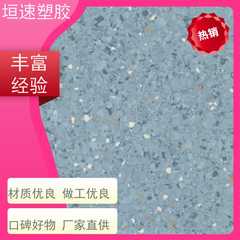 Tarkett得嘉 spc石塑地板 教室塑胶运动地板上海团标 篮球地胶板铺装