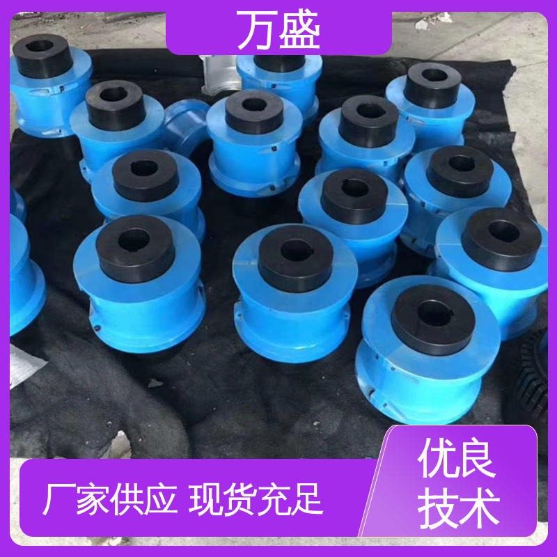 万盛 蛇形弹簧联轴器 JS1蛇簧传动轴 提升机缓冲装置