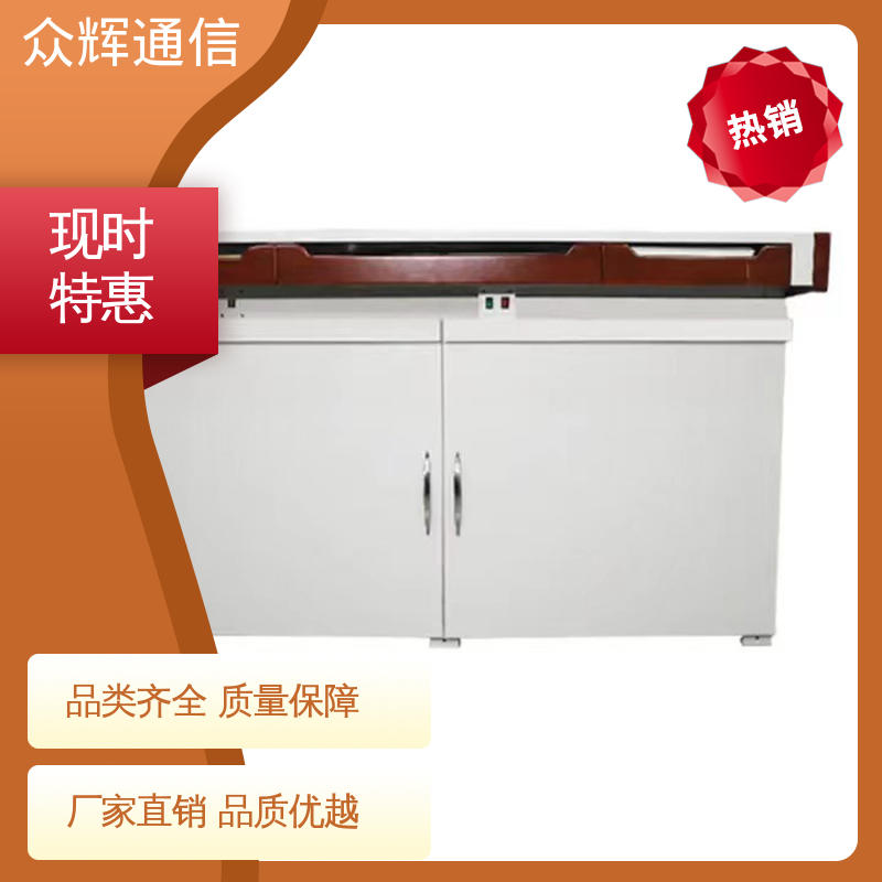 单联可加工定制 泄漏抗干扰 屏蔽主机桌 满足GJB5792要求 众辉通信屏蔽设备