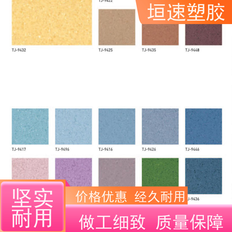 LGHausys 办公室同透塑胶地板回弹率好 篮球场橡胶厂家 耐磨塑胶地板