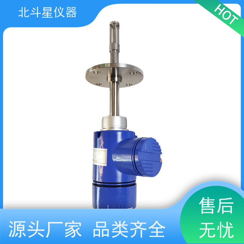 北斗星 快速检测 液体含水率水分浓度测试仪 货源充足 售后无忧