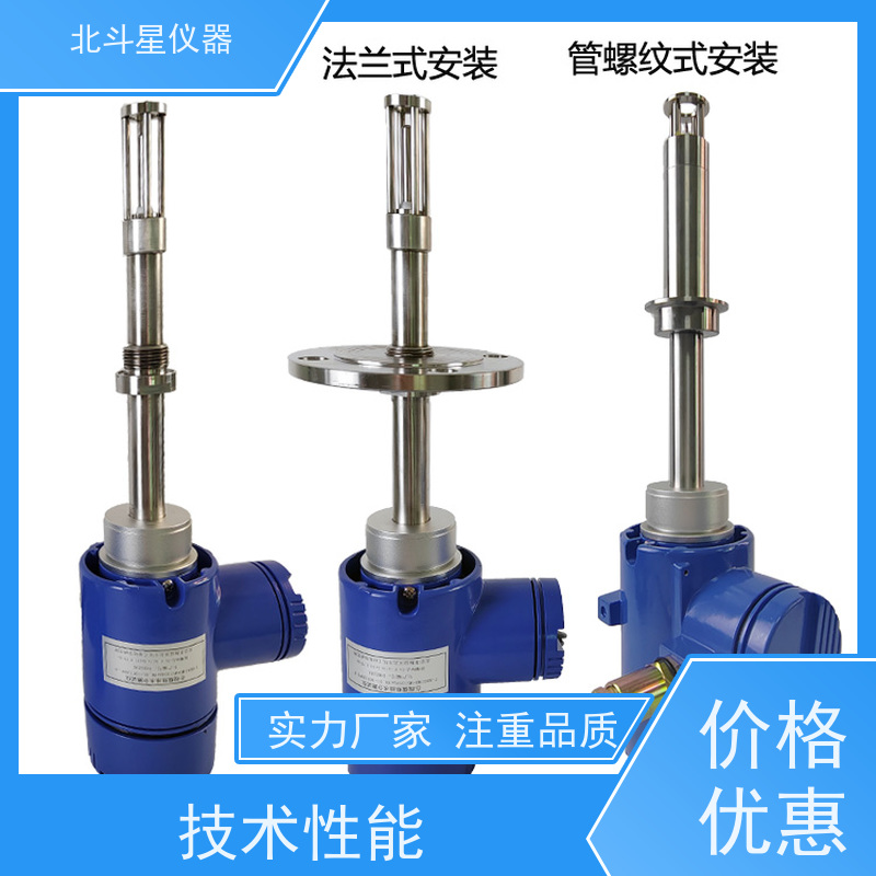 北斗星 在线防爆 油中含水量的检测方法 安装简单方便
