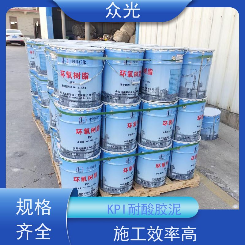 众光 防腐工程 耐酸胶泥 混凝土修补砂浆粘贴 库存充足 