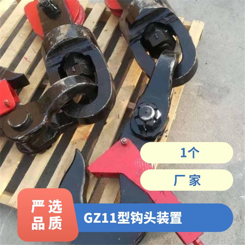 中国产高安全系数GZ7钩头装置75kg重多吨位吊钩旋钩卸料设备