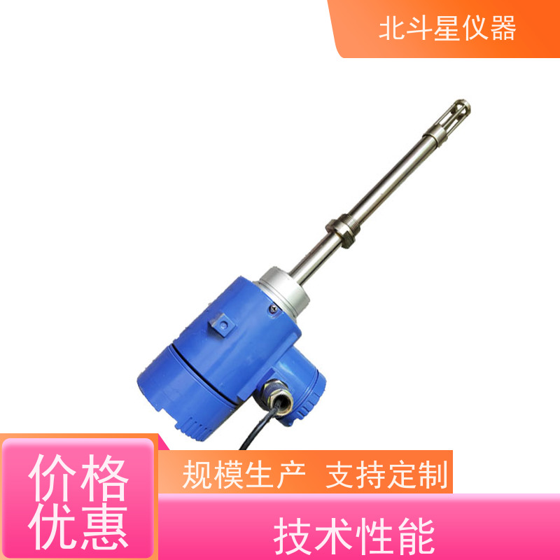北斗星 油中含水量的检测方法在线微波油品水分仪 发货复检 质量保证