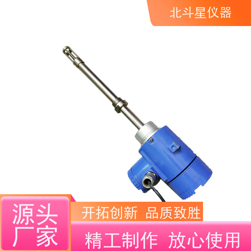 北斗星 管道式 原*油水分检测仪 坚固耐用 诚信经营