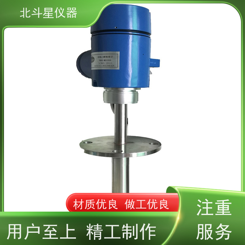 北斗星 微波 液体水分浓度仪 专注技术 测量准确