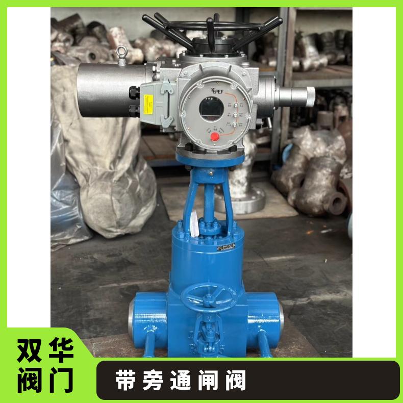 铸钢闸阀 电动 可带旁通阀 连接形式多 碳钢 双华可订制各种材质