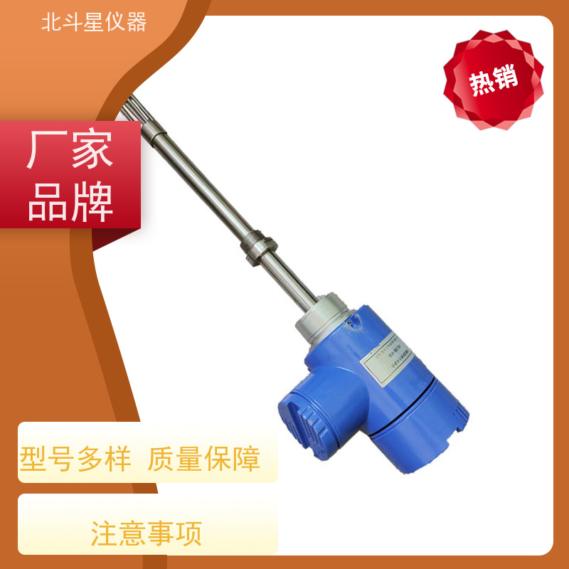 北斗星 接触式 液体水分浓度测试仪 自动测量 快速准确