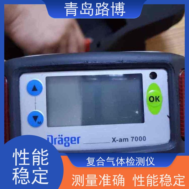  X-am7000 复合气体检测仪 防护等级高达IP67 灵活简便