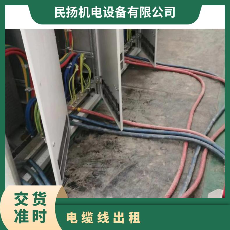 广 州海珠区电缆线租赁24小时服务 出租国标铜芯线缆 活动演出展会