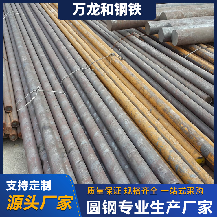 45#碳结圆钢Q355B镀锌实心钢棒直径50mm-100mm可切割加工厂家 - 百度爱采购