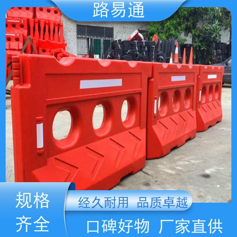 路易通聚乙烯水马 围挡灵活便捷 施工工地隔离分流