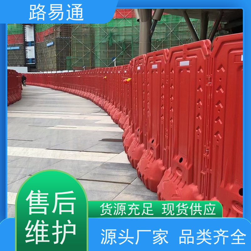 路易通 注水水马 工地安全隔离建筑围 挡 售卖出租 厂家走货