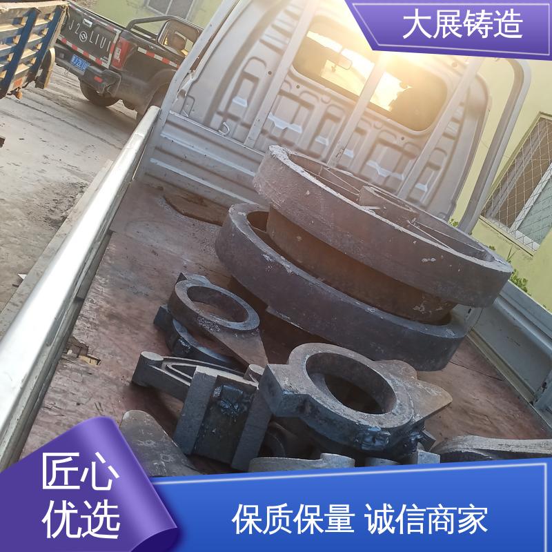 大展供应 毛坯成品一体化 铸造碳钢件 破碎机机架 钢结构架