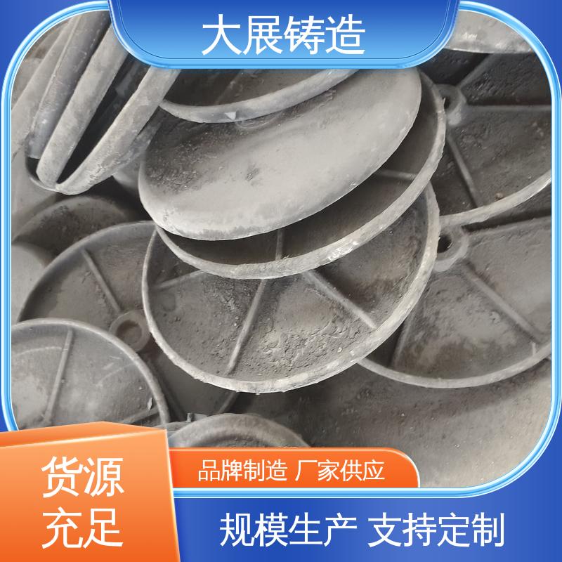 大展供应 灰口铸铁 铸造厂家 各种牌号皮带轮 机械壳体