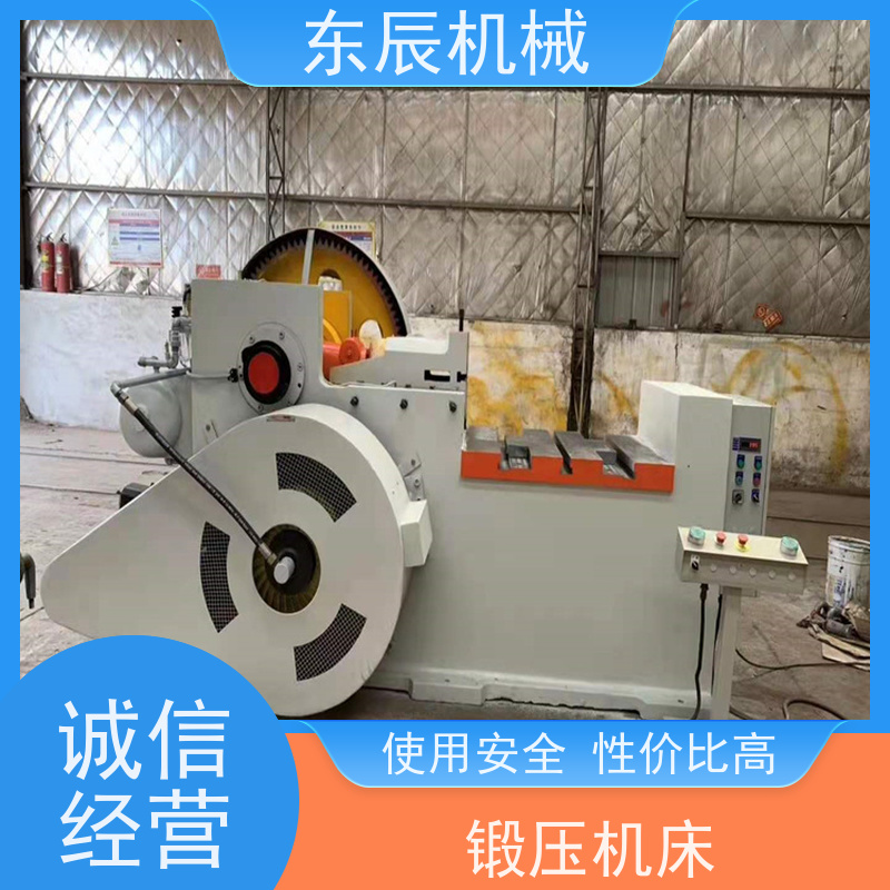 东辰 后背轮压力机 异形零件加工 蝶形弹簧冲床配件 性能稳定