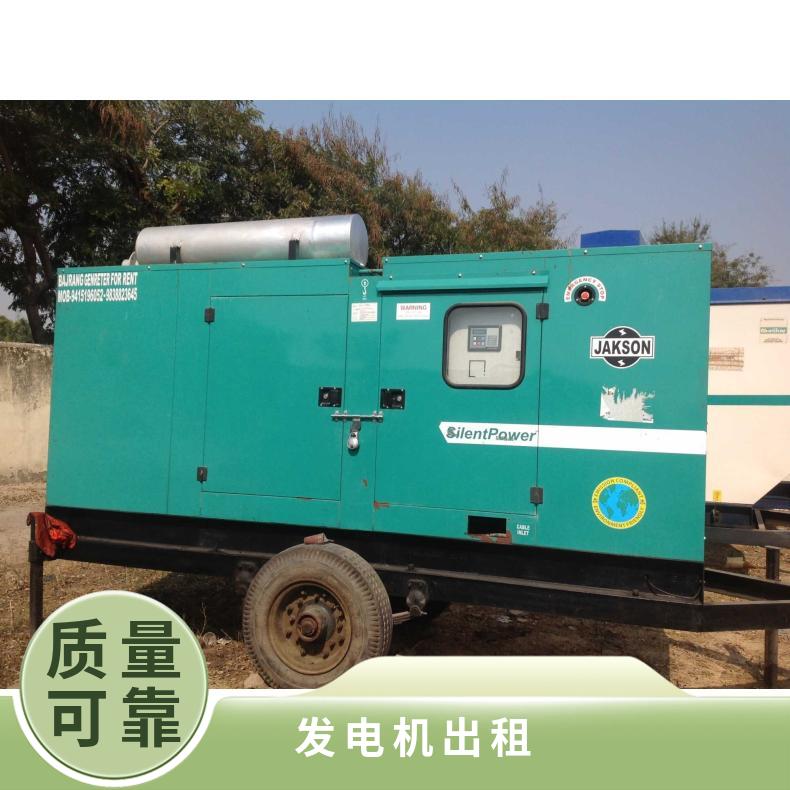 广 州越秀发电机出租 静音环保 服务好效率高 这里10kW~2800kW