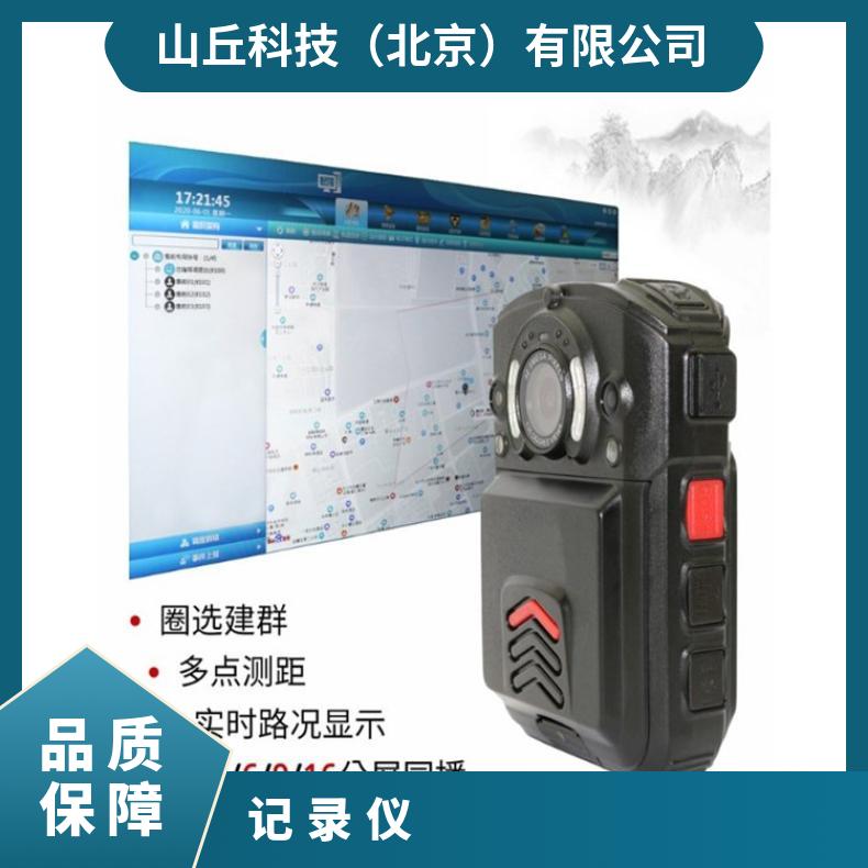 N9记录记录仪 现场工作记录仪 中信安现场记录仪