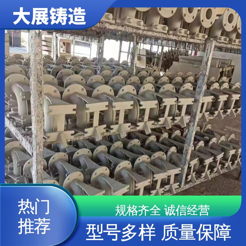 大展供应 灰铁铸件 高压铸造 灰口铸铁 汽车配件 
