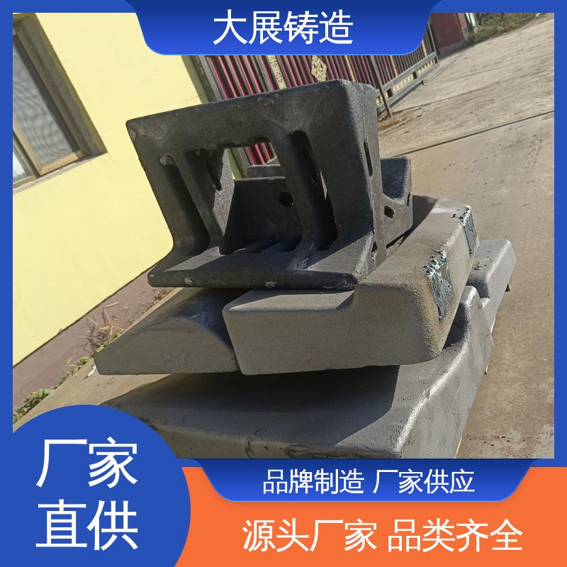 大展铸造 探伤端盖 钢结构架 除渣机链条 中大型铸钢件 