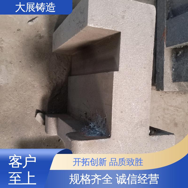 破碎机机架 轧机床身 扎钢配件 非标大型铸钢件 大展供应
