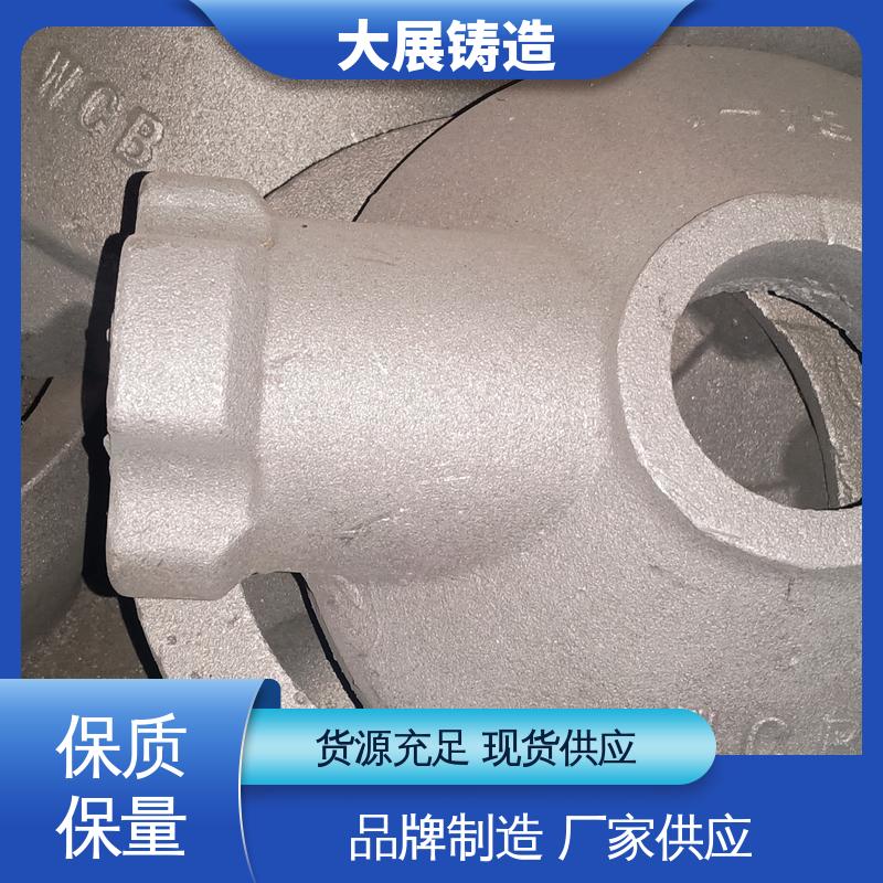 压力机牌坊 铸钢铸定制加工 熔模铸造工艺 工程机械配件 大展供应