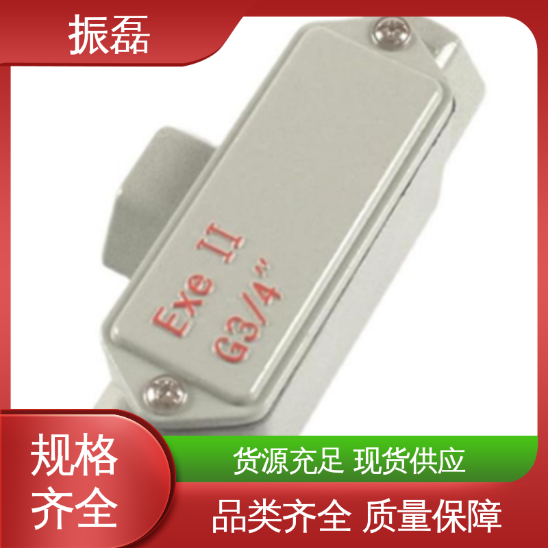 振磊 抗老化腐蚀 DN20两通拐角盒 直角弯通防爆穿线盒