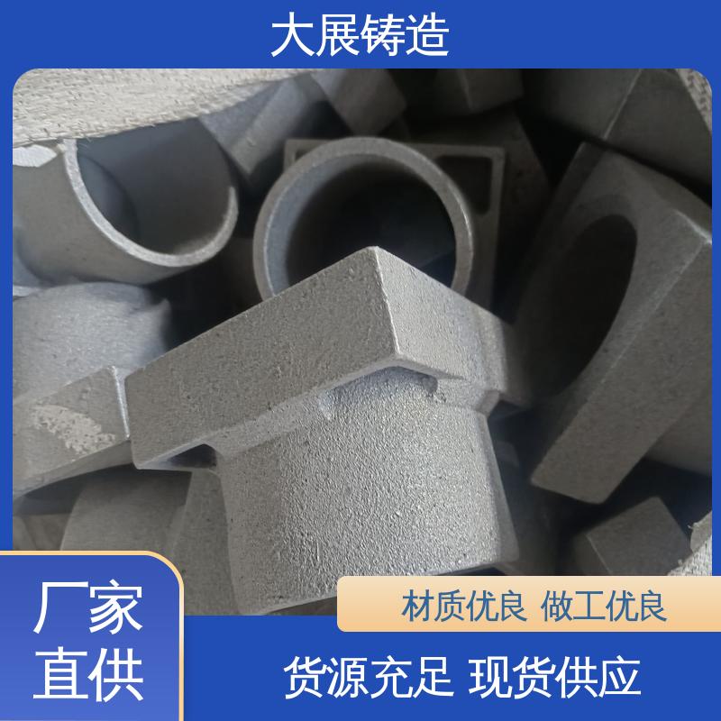 大展供应 球墨覆膜砂工艺 优良的减震性 真空铸造 各种牌号皮带轮 