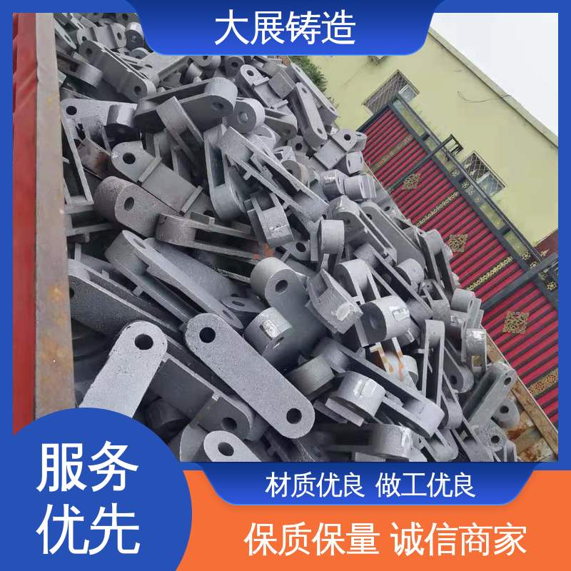 工程机械配件 毛坯铸件 探伤端盖 铸造链条 大展供应