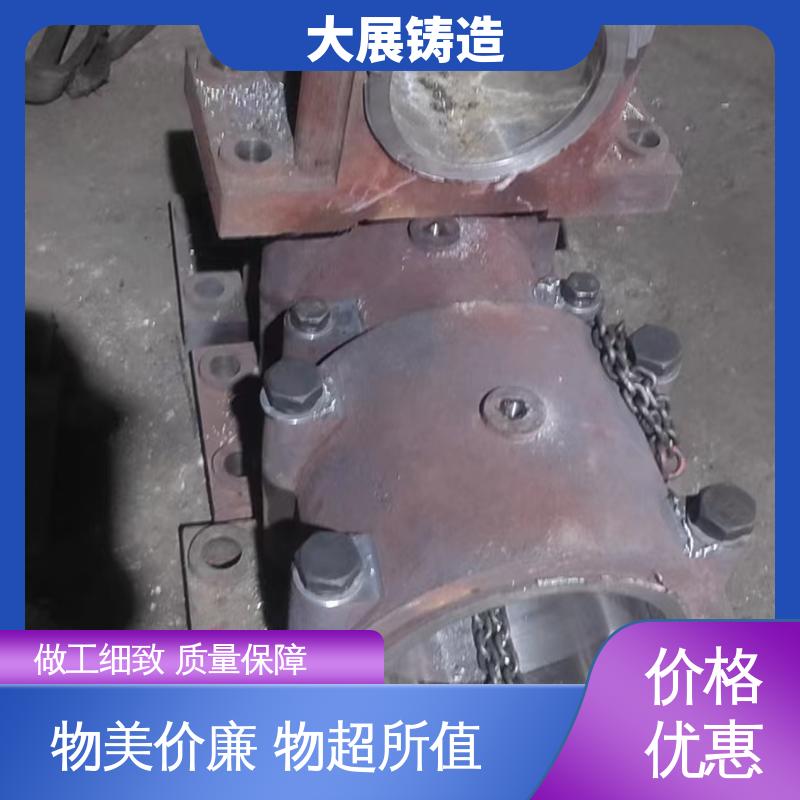大展铸造 阀体 压力机牌坊 磨机大齿轮 异形铸钢件 