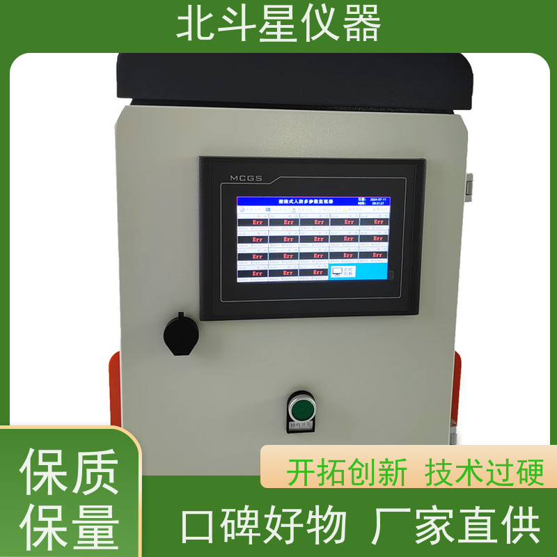 人防核生化中心监测装置W-PD Monito 空气质量检测仪 放射性监测仪