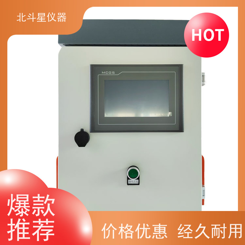 北斗星仪器 核生化综合控制中心 安装位置 设计规范