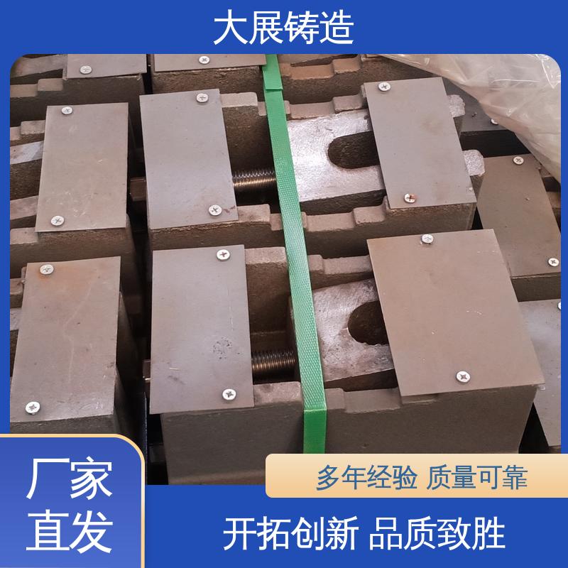 大展铸造 减震垫冲床顶杆 等高垫铁 重型S83机床调整用