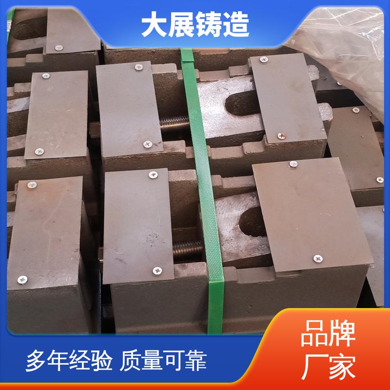 大展铸造 可来图定制 钢制 二层垫铁 减震垫冲床顶杆