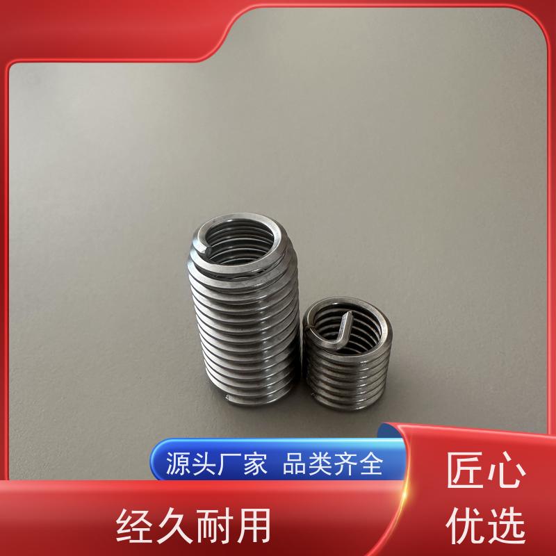 海利克 源头厂家 螺纹修护 无表面处理层钢丝螺套