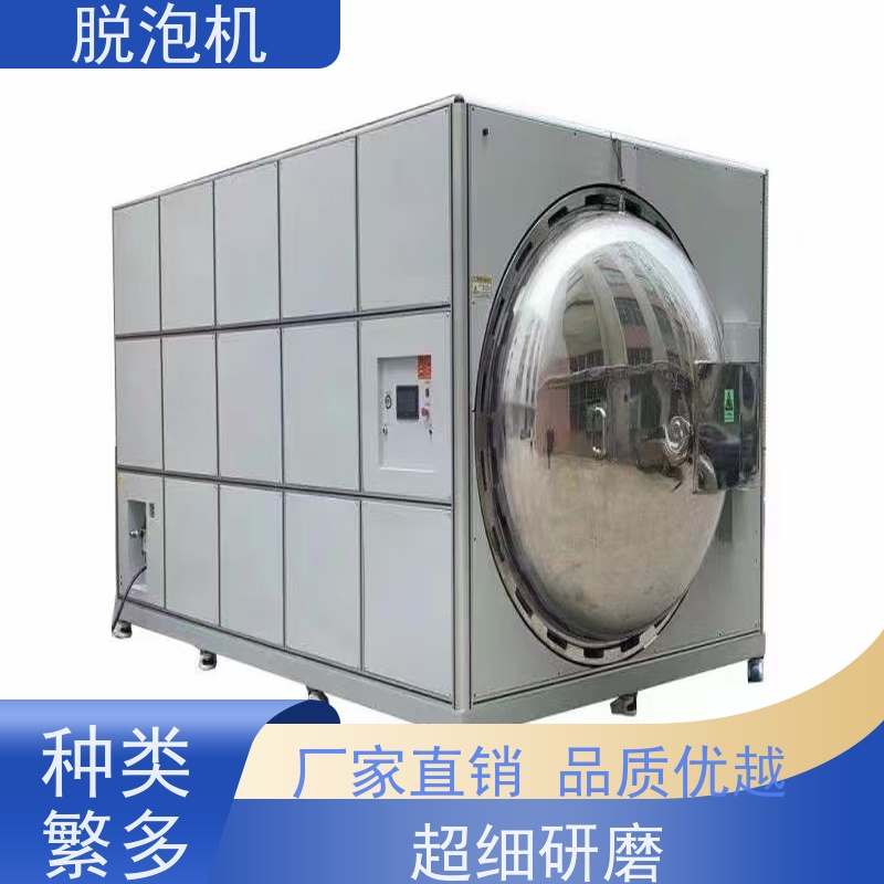 32寸半自动液晶屏全系列碳钢材质不锈钢高压脱泡机