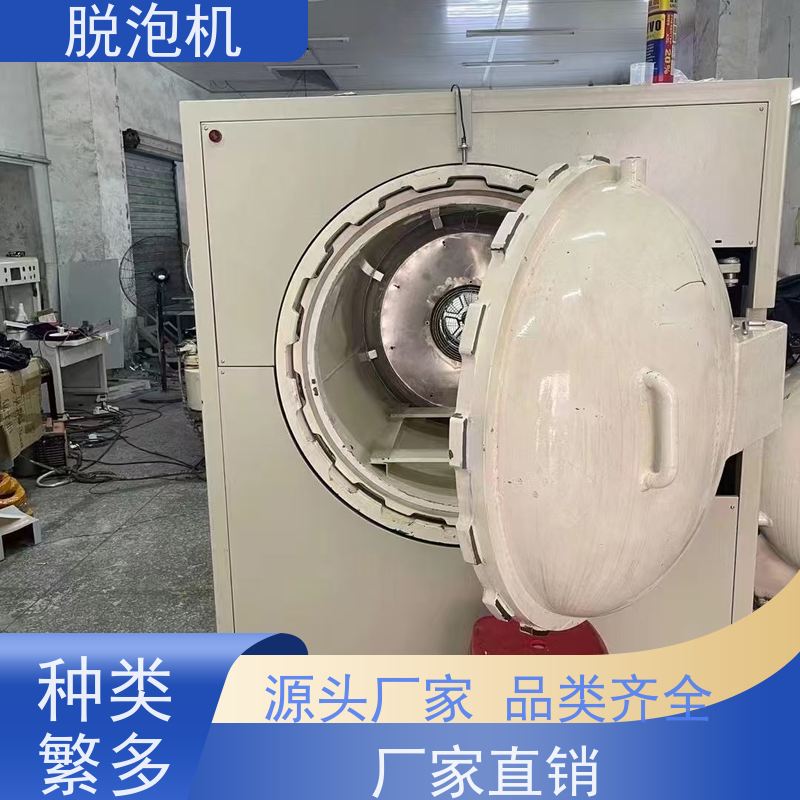 半自动轻巧耐用不锈钢高压脱泡机全系列碳钢材