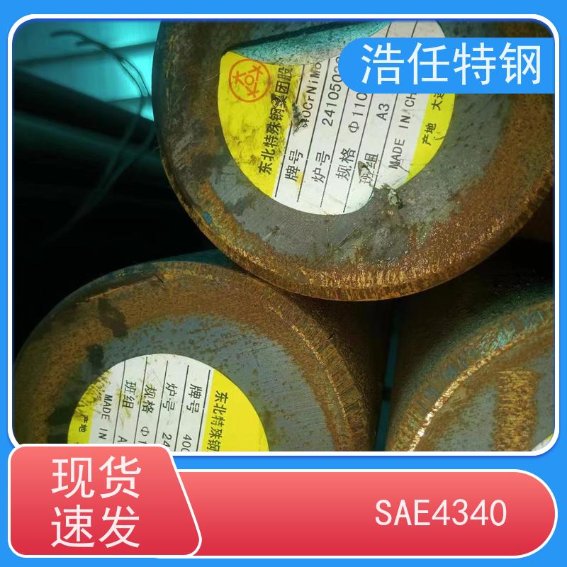 浩任贸易 18CrNiMo7-6 热轧圆钢 380mm 库存供应