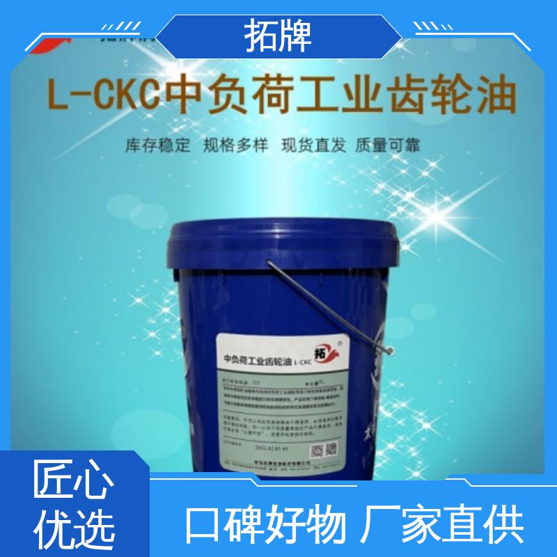 拓牌 现货全国可发 防焦垢导热油 活塞空压机油