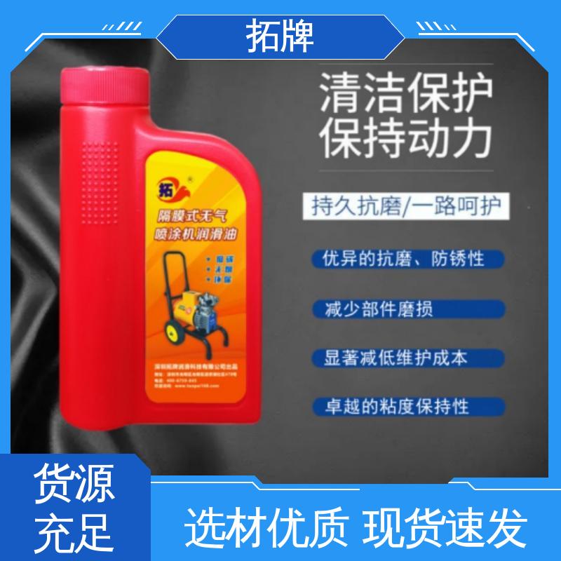 拓牌 高压抗磨液压油 现货全国可发 割草机机油